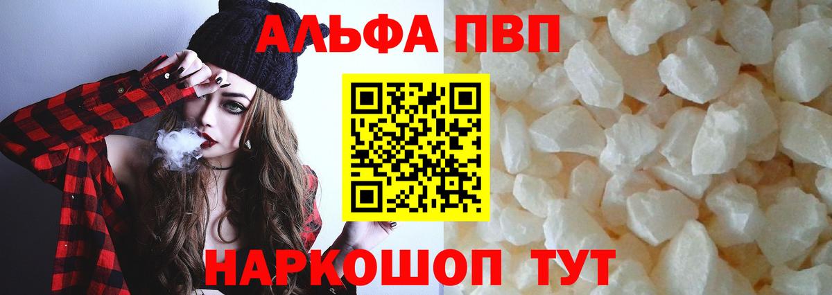 Alpha PVP СК Коркино