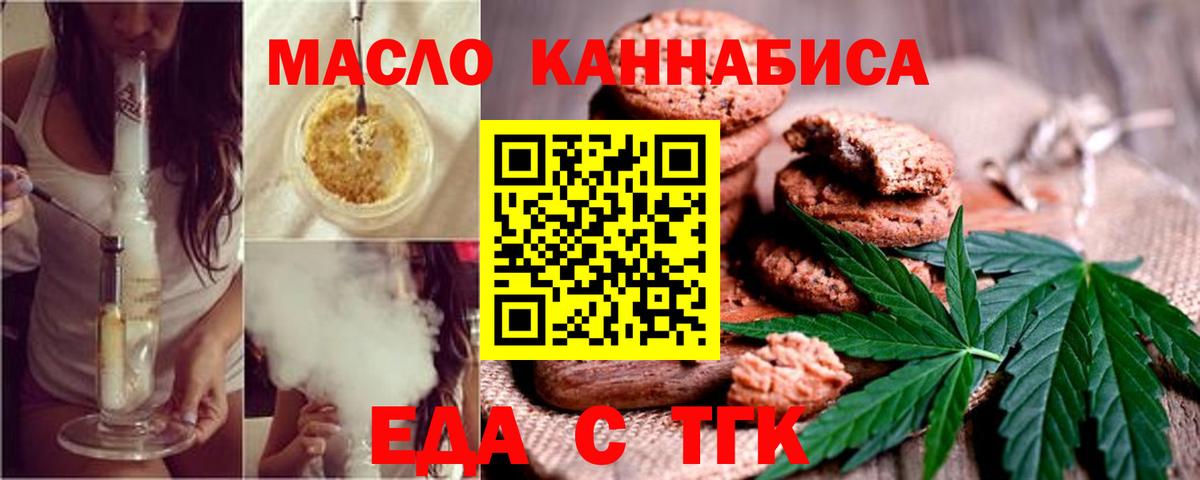 Коркино  Canna-Cookies конопля  Вход с VPN 