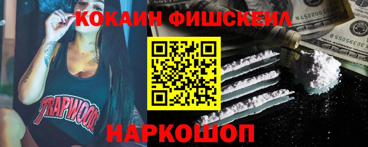 Cocaine 99% Коркино