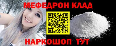 бошки Магнитогорск