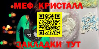 бутик Кимры