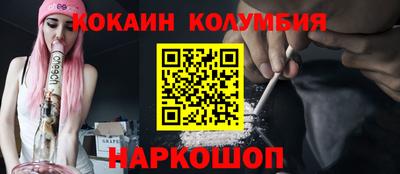 бутик Кимры