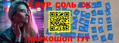 PSILOCYBIN Кинель