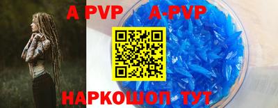 бутик Кимры