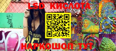 бутик Кимры