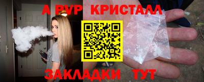бутик Кимры