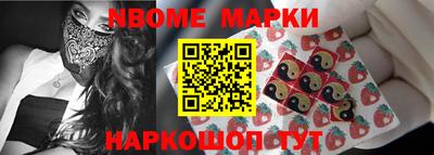 бутик Кимры