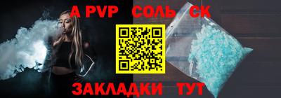 бутик Кимры