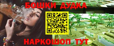 бутик Кимры