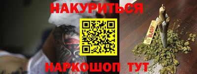 бутик Кимры