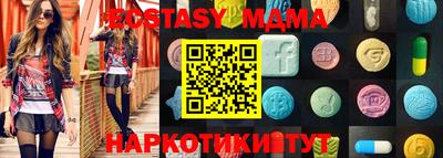 мдма Магадан