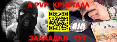 PSILOCYBIN Кинель