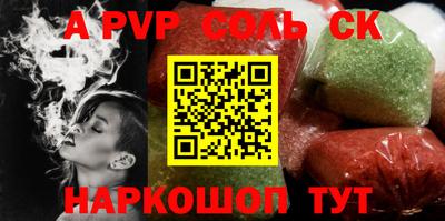 бутик Кимры