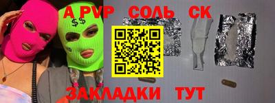 PSILOCYBIN Кинель