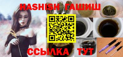 бутик Кимры