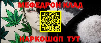 бутик Кимры