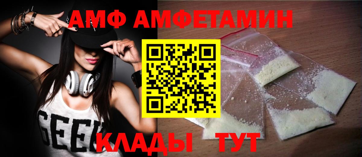 Первитин мет  Вход с VPN  Коркино  Первитин мет 