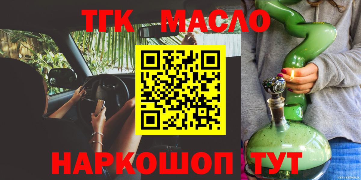 КОКАИН  Коркино  LSD-25  Меф   Вход с VPN  ГАШ 