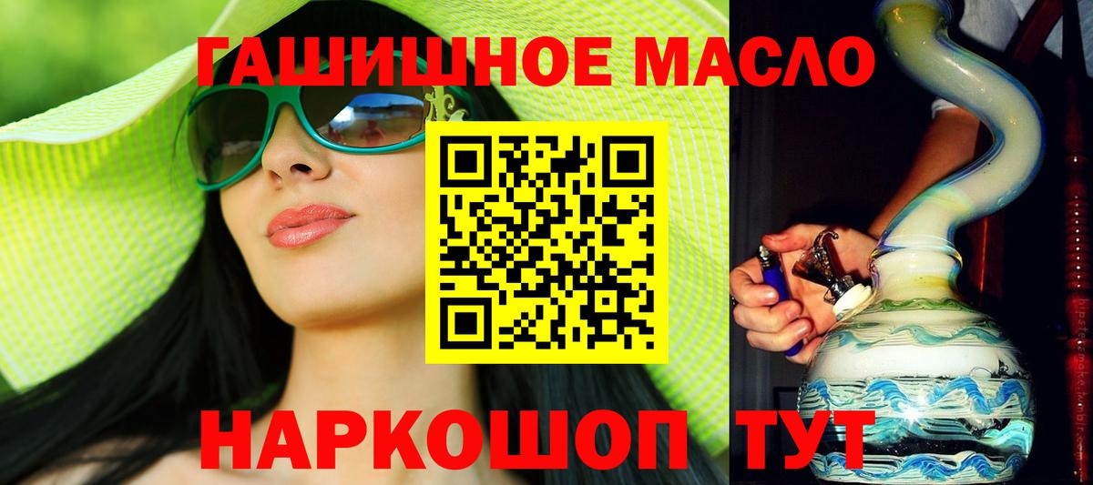 Коркино  Дистиллят ТГК вейп  Вход с VPN  ТГК жижа 